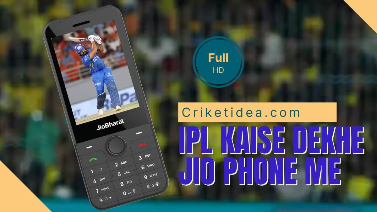 Jio Phone में IPL कैसे देखें | फ्री और आसान तरीका Jio Phone में IPL कैसे देखें | फ्री और आसान तरीका