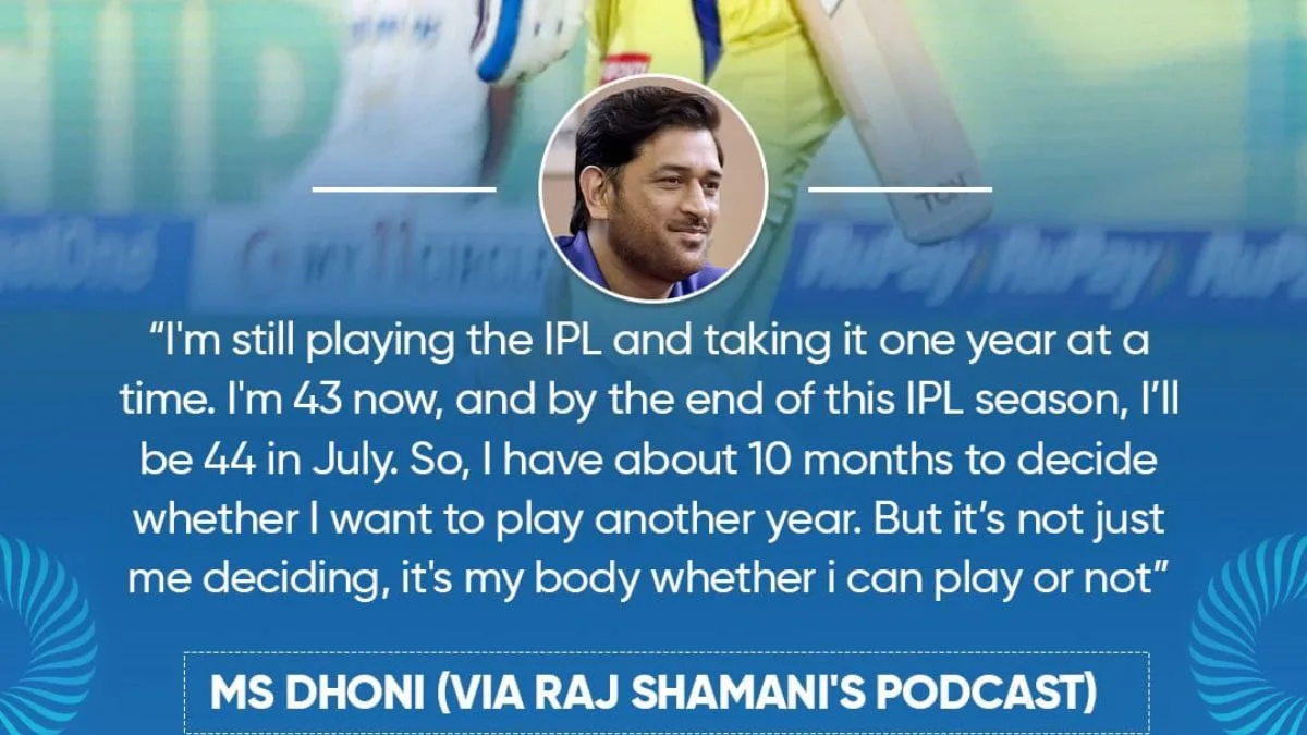 IPL 2025 : धोनी ने अपने सन्यास कि अटकलों पर लगाया पूर्ण विराम, राज शमानी को दिए इंटरव्यू में धोनी ने रिटायरमेंट पर दिया ये बयान। राज शमानी के पॉडकास्ट में धोनी ने क्या कहा?