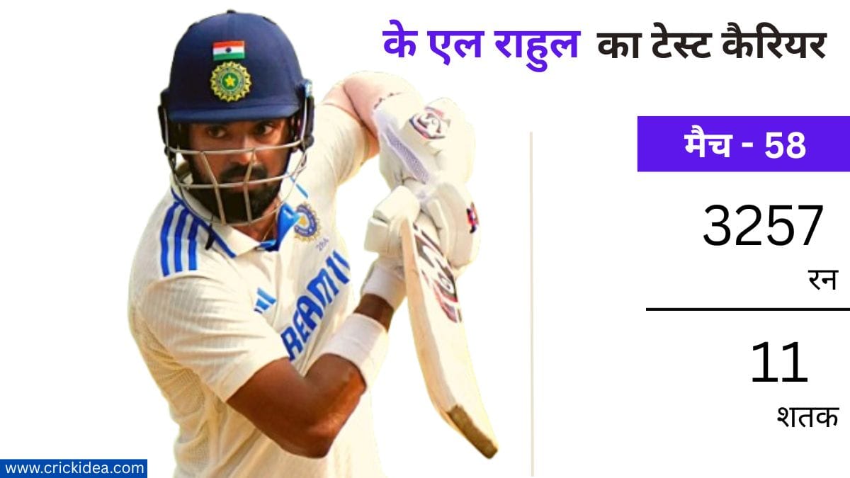 इंग्लैंड के साथ चल रहे अनऑफिसियल टेस्ट में इंडिया-ए टीम के साथ जुड़ें केएल राहुल। दूसरा टेस्ट 6 जून से। इंग्लैंड में राहुल का प्रदर्शन लाजवाब